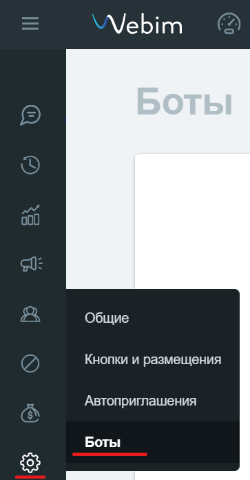 Снимок экрана 2024-07-15 160535.png