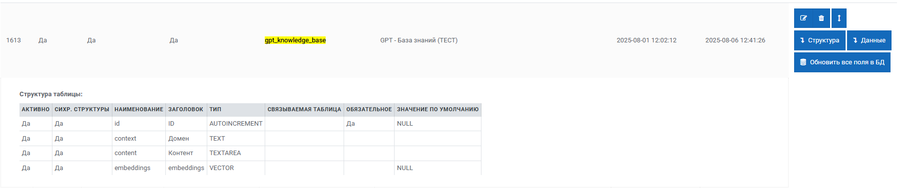 Pasted image 20250904155359.png