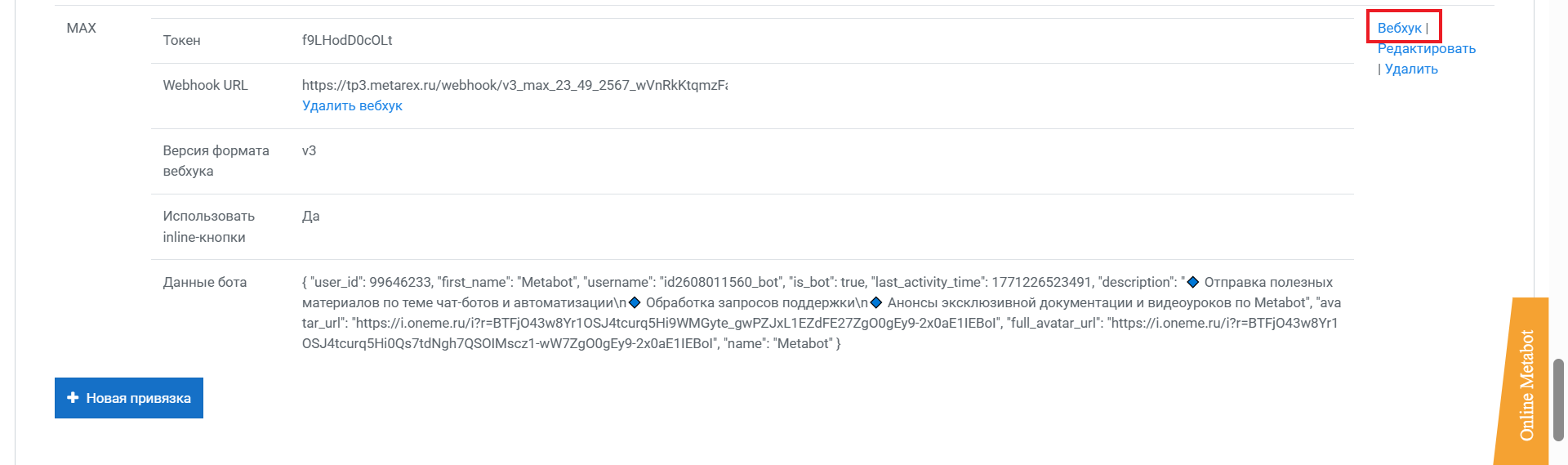 Снимок экрана (210).png