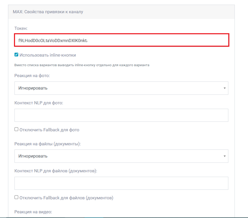 Снимок экрана (209).png