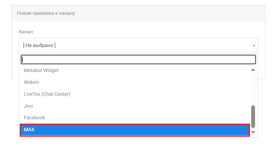Снимок экрана (208).png